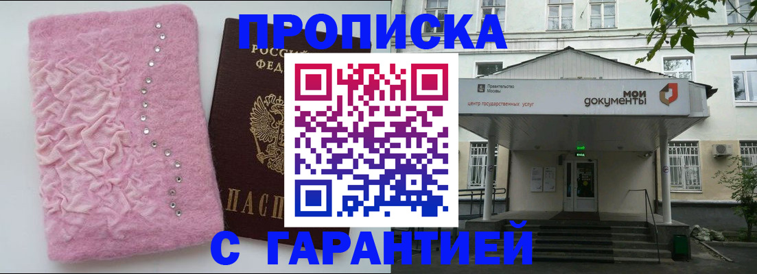 регистрация для дет. сада в Боре
