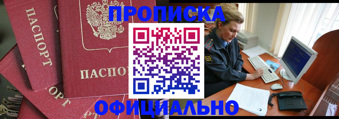 регистрация для дет. сада в Боре