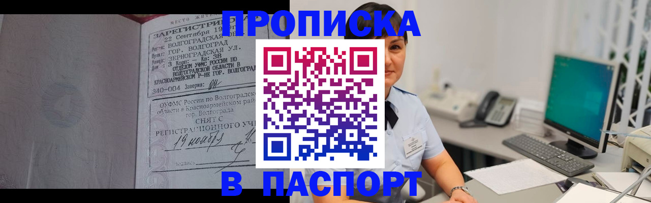 найти адрес прописки в Боре