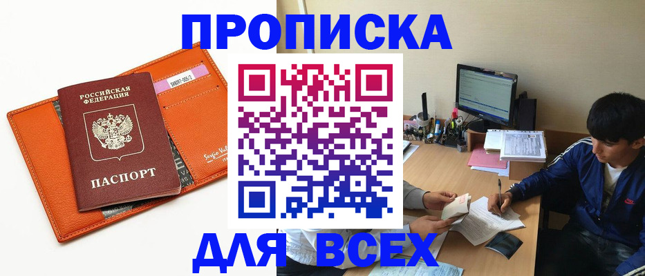 форма 3 в Боре