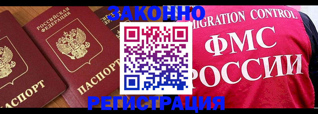форма 3 в Боре